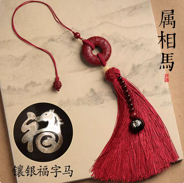 朱砂平安扣汽车挂饰